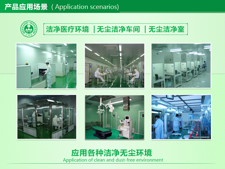 高效過濾器應(yīng)用于潔凈車間、潔凈無塵室