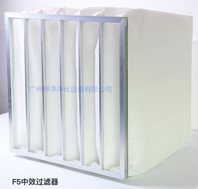 F5級袋式中效過濾器主要用于商業(yè)大樓、劇院、車站。