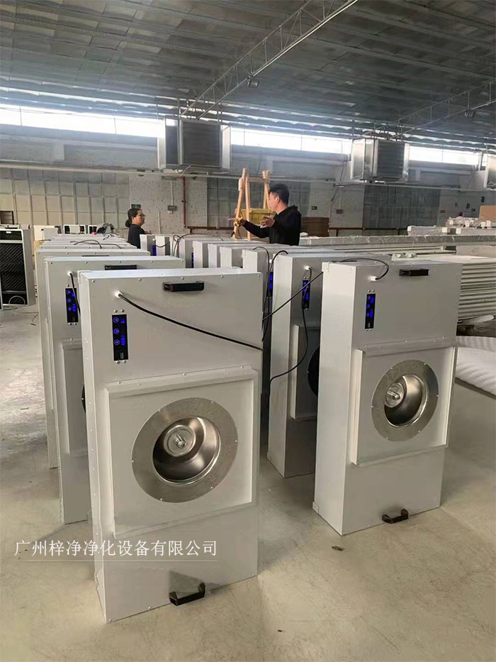 FFU節(jié)能可模塊化連接使用，使得FFU廣泛應(yīng)用于無塵室、無塵潔凈棚、無塵潔凈工作臺、無塵生產(chǎn)線、組裝式無塵室和局部百級實驗室等應(yīng)用場合。